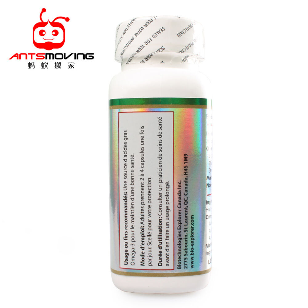 【全球购】BEC加拿大海豹油软胶囊调节三高提高免疫海豹油500mg*100粒