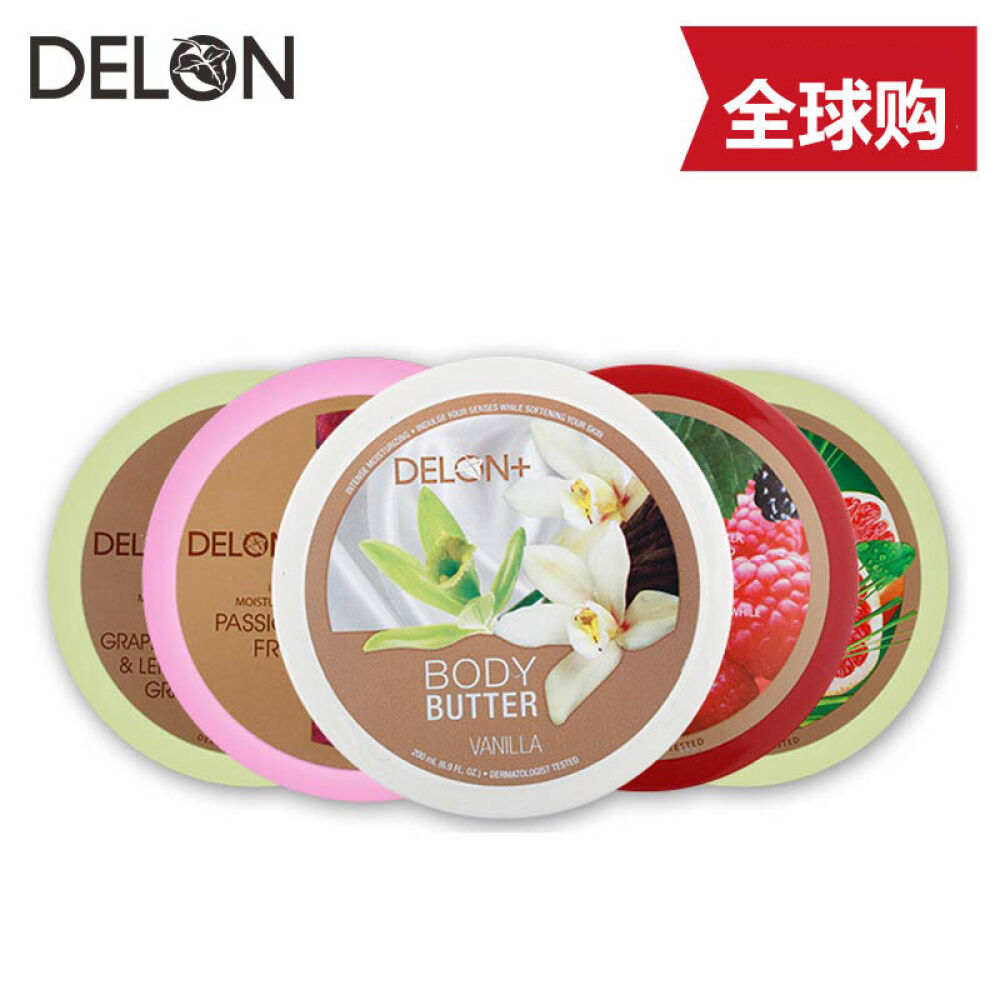Delon迪朗贝斯身体黄油滋润霜醒神西柚柠檬草200ml