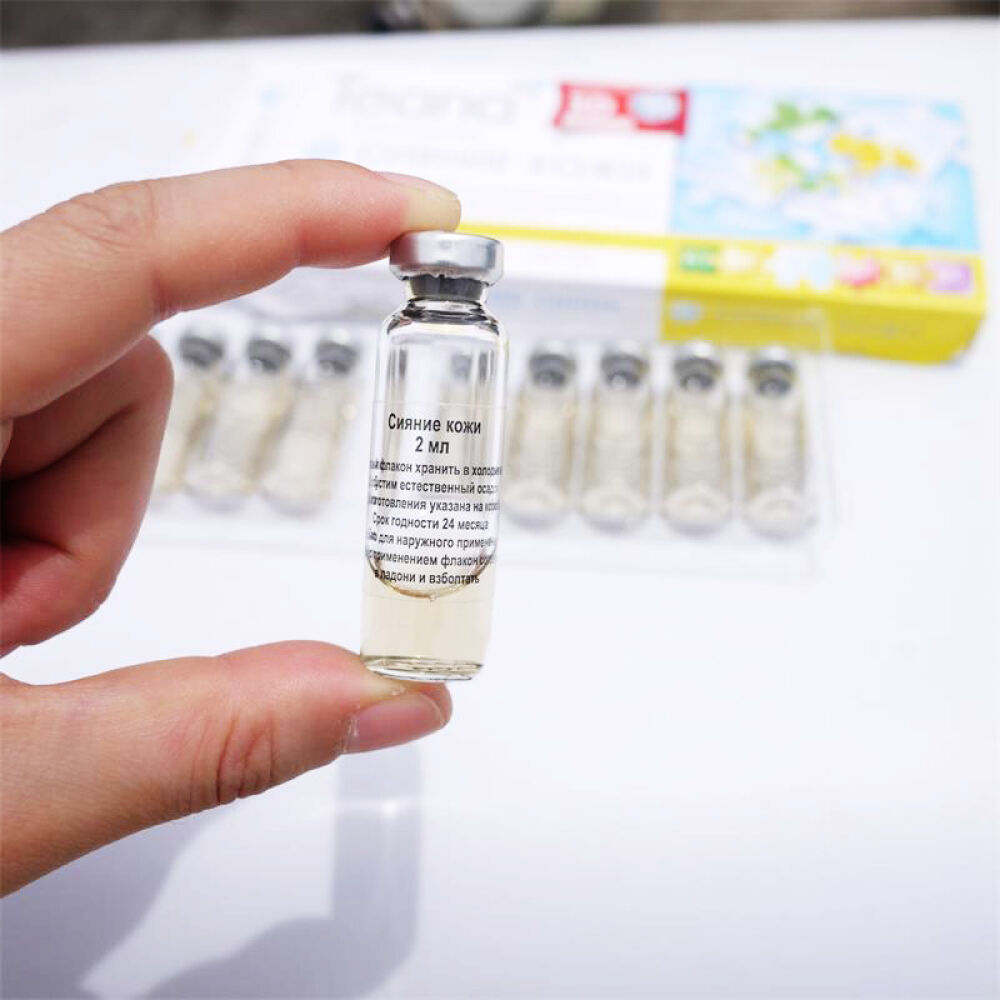 【原装进口海外直邮】俄罗斯teana蒂阿娜保湿补水玻尿酸原液/精华液涂抹式2ml*10