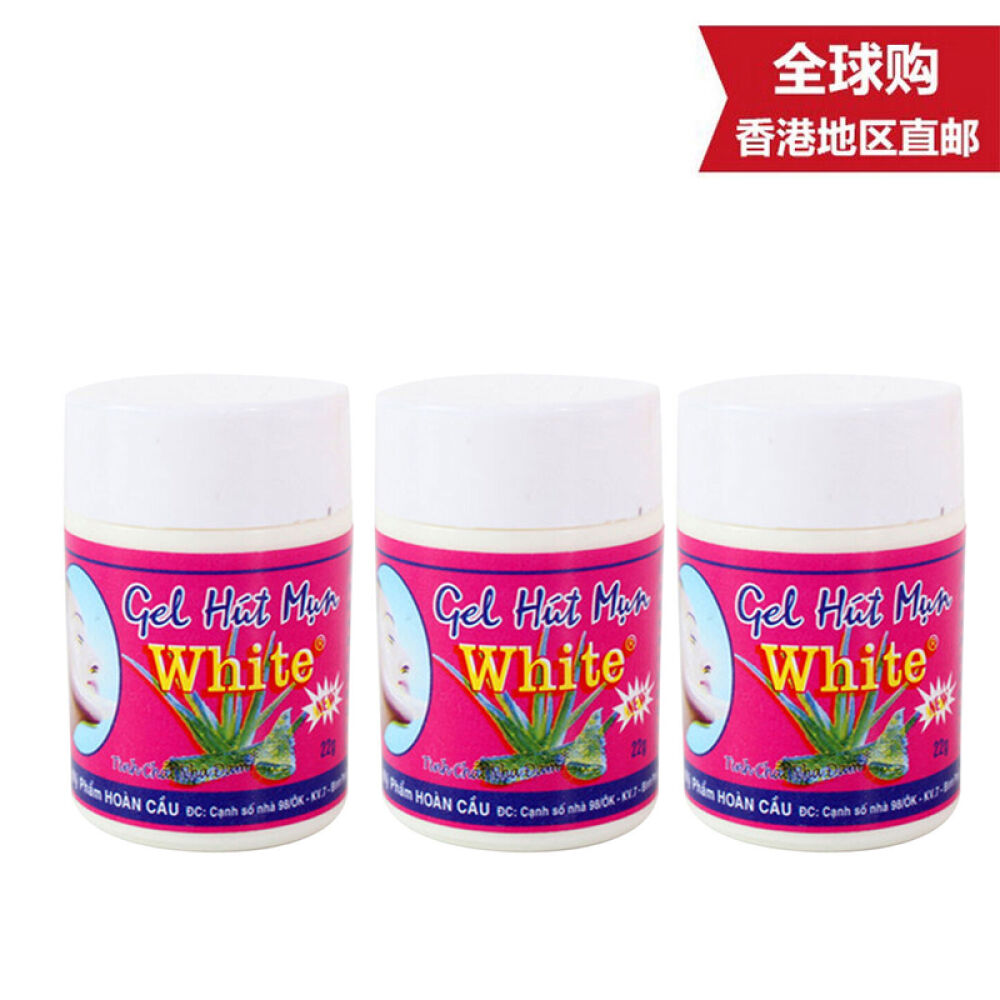 white泰国芦荟胶撕拉式鼻去黑头水祛粉刺白头收缩毛孔男女通用三瓶装