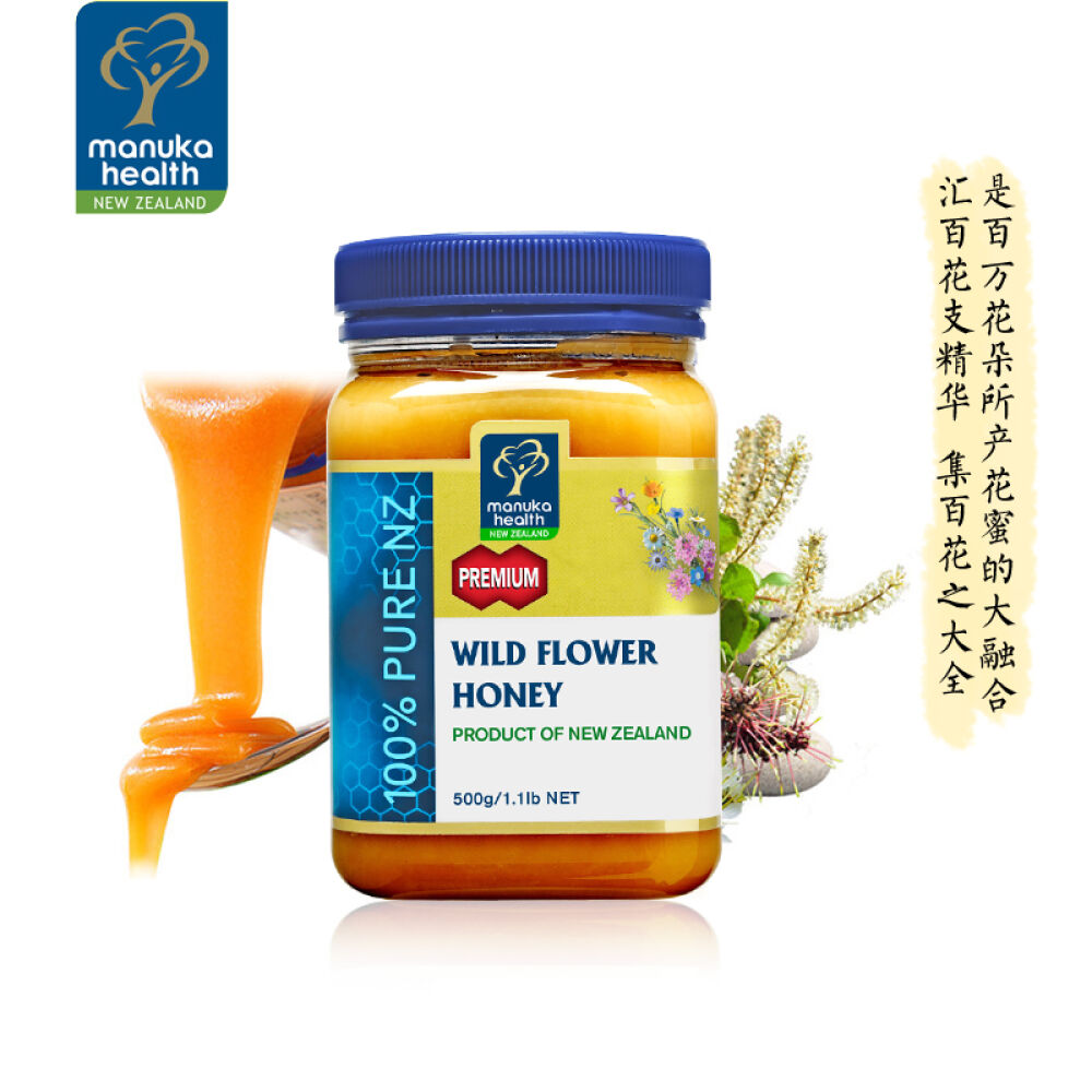 新西兰进口蜜纽康(ManukaHealth)蜂蜜高浓度麦卢卡+养胃护胃暖胃美容养颜野花蜜百花蜜500g