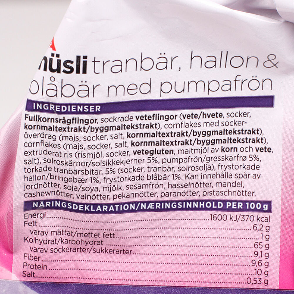 ICA麦片燕麦片早餐即食冲饮谷物水果麦片瑞典原装进口加水果坚果免煮冲调饮品包税蓝莓蔓越莓燕麦片500g/袋