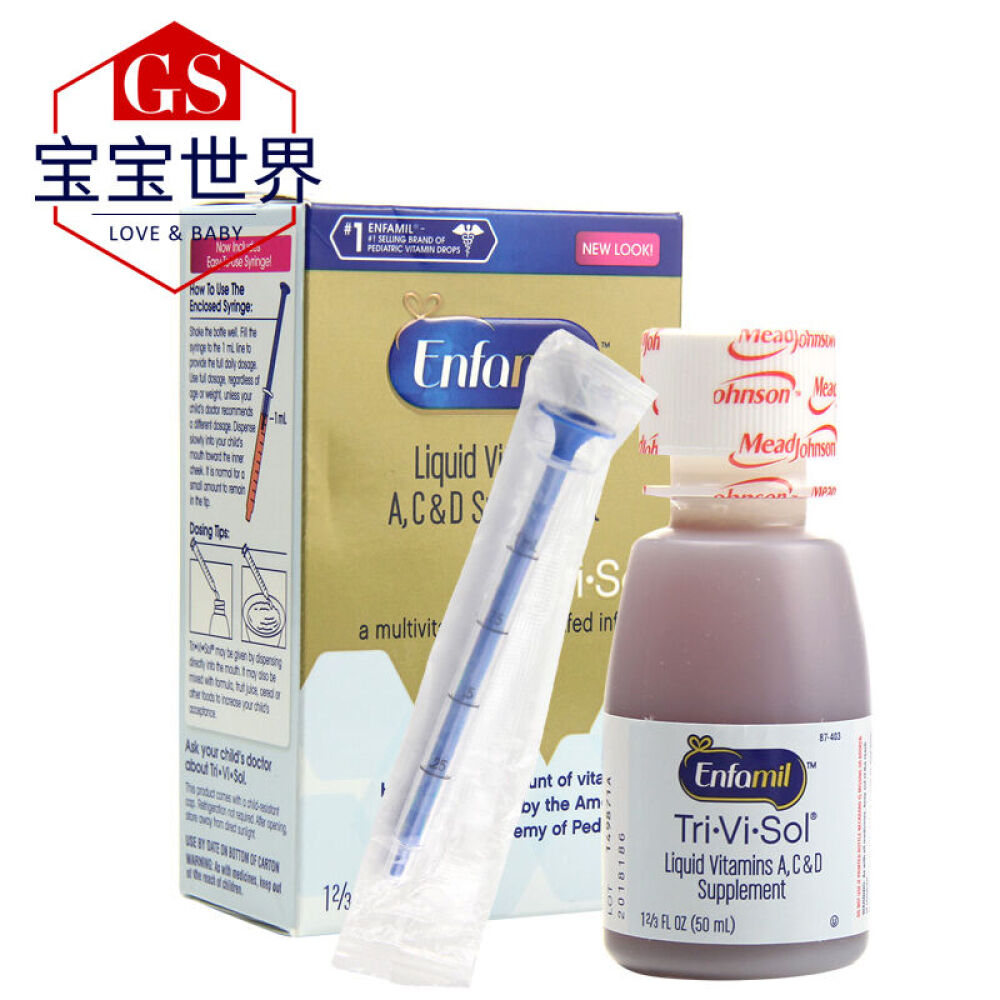美赞臣Enfamil婴儿维生素ACD滴剂50ml0-4岁促钙吸