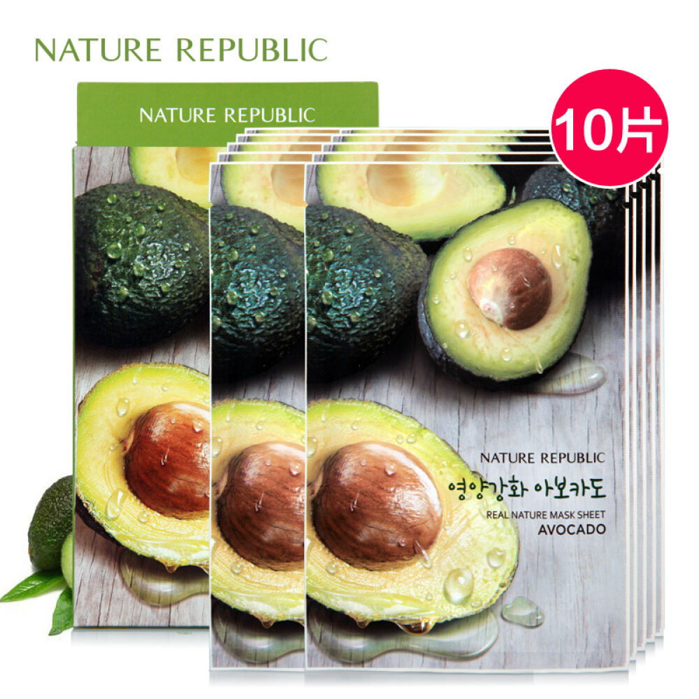 naturerepublic纳益其尔自然乐园补水面膜晒后修复精粹自然鳄梨面膜2