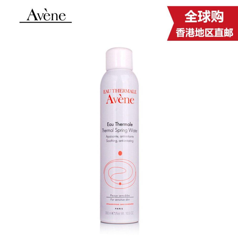【香港地区直邮】Avene雅漾喷雾舒护活泉水雅漾大喷爽肤水补水保湿喷雾舒护活泉水爽肤水补水保湿150ml