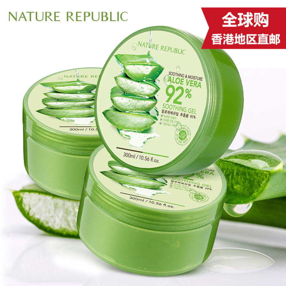 【韩国进口】NatureRepublic自然乐园芦荟胶男女祛痘消印补水保湿面膜套装芦荟胶300ml*3盒装