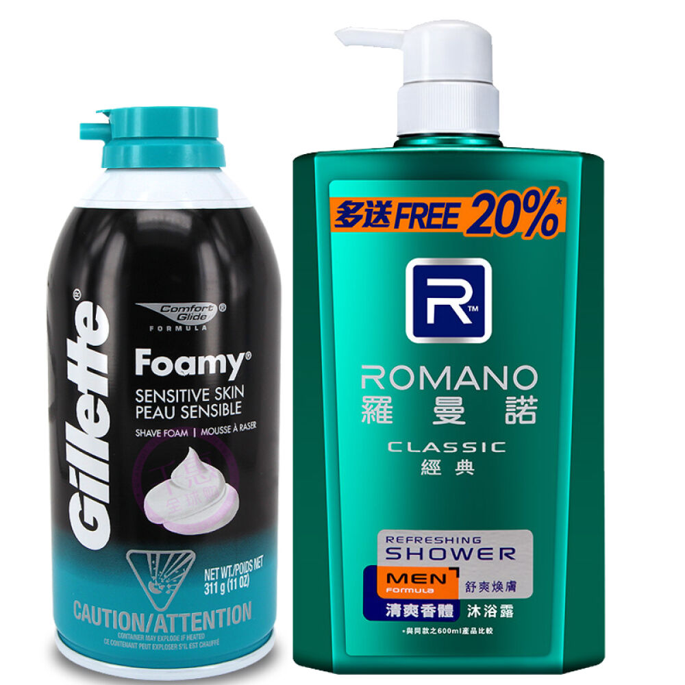 港版罗曼诺男士香体沐浴露经典+吉列男士剃须泡沫311g