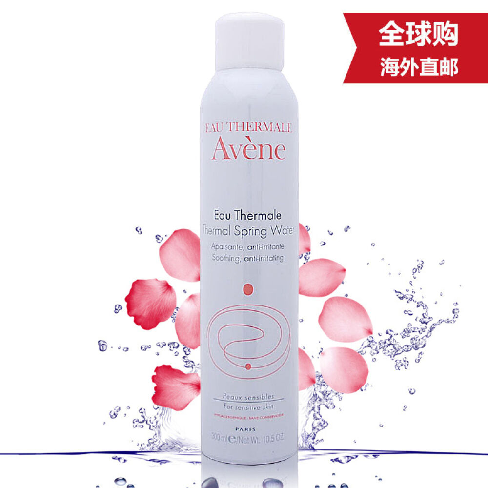 【京东全球购】正品Avene雅漾舒护活泉水喷雾大喷舒缓补水保湿爽肤水300ML*2两支装