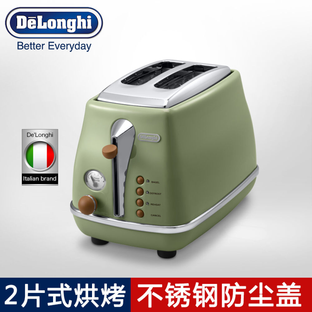Delonghi/德龙CTO2003家用2片式多士炉吐司机全自动早餐烤面包机CTO2003橄榄绿