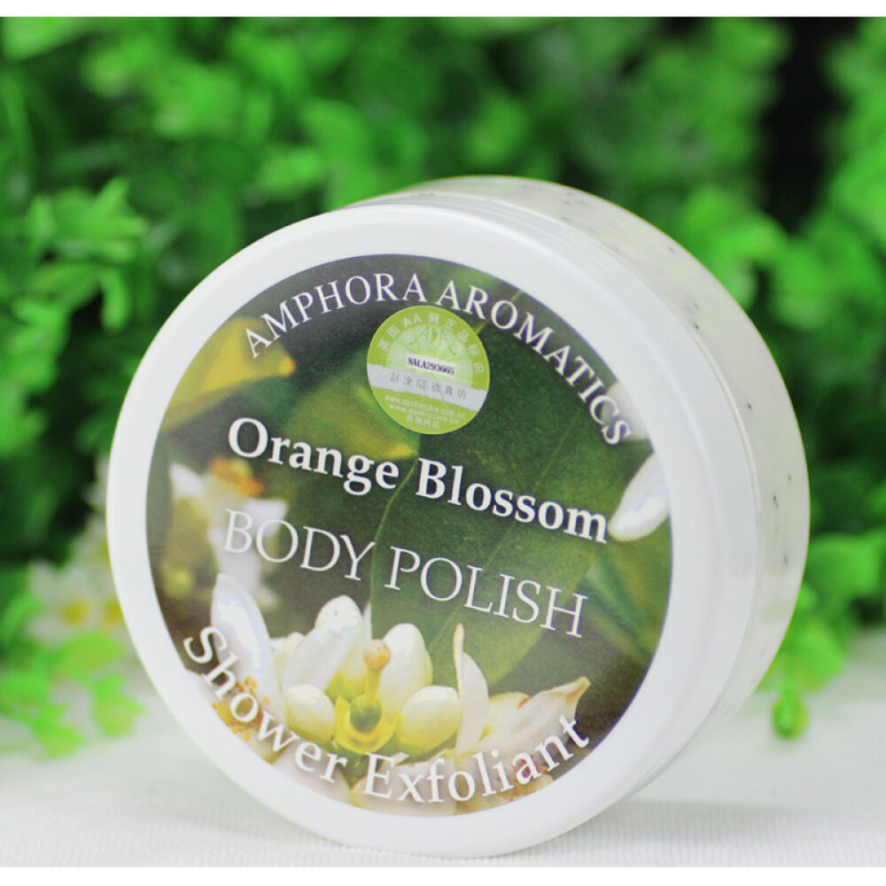 英国AA网橙花身体磨砂膏滋润肌肤嫩滑有弹性200g