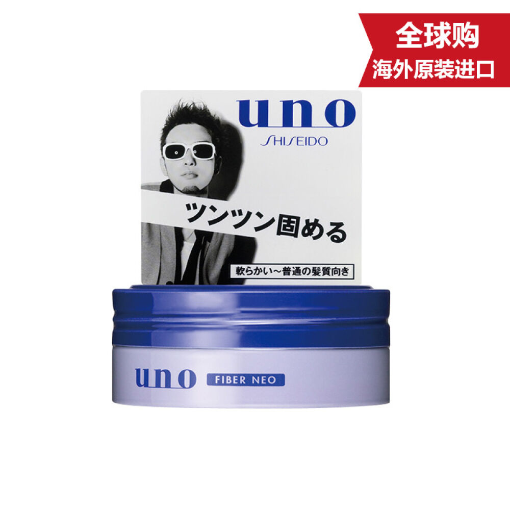 资生堂UNO吾诺男士超级狂野定型发蜡15g9462