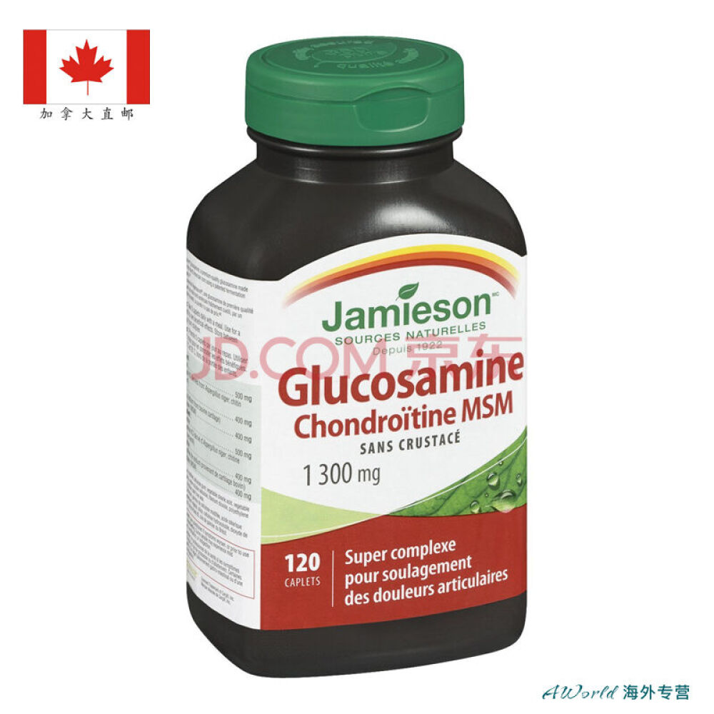 【加拿大直邮】Jamieson/健美生葡萄糖胺维骨力软骨素MSM120粒