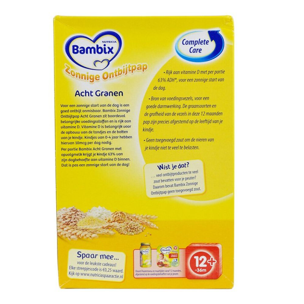 【全球购】荷兰牛栏bambix婴幼儿辅食宝宝成长米粉米糊原味2盒装8种谷物营养燕麦米粉米糊(12个月以上)250g