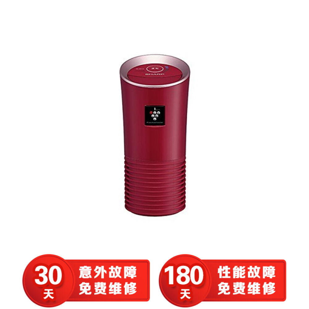 夏普(Sharp)IG-GC15HC15车载空气净化器除烟除尘杀菌净化车内空气HC15红色
