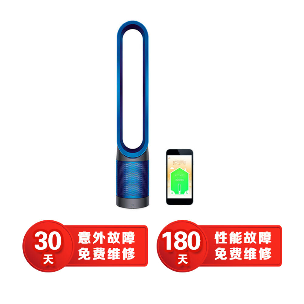 进口戴森dyson空气净化器智能家用净化器无叶风扇除甲醛除雾霾杀菌AM11铁蓝色风扇无叶