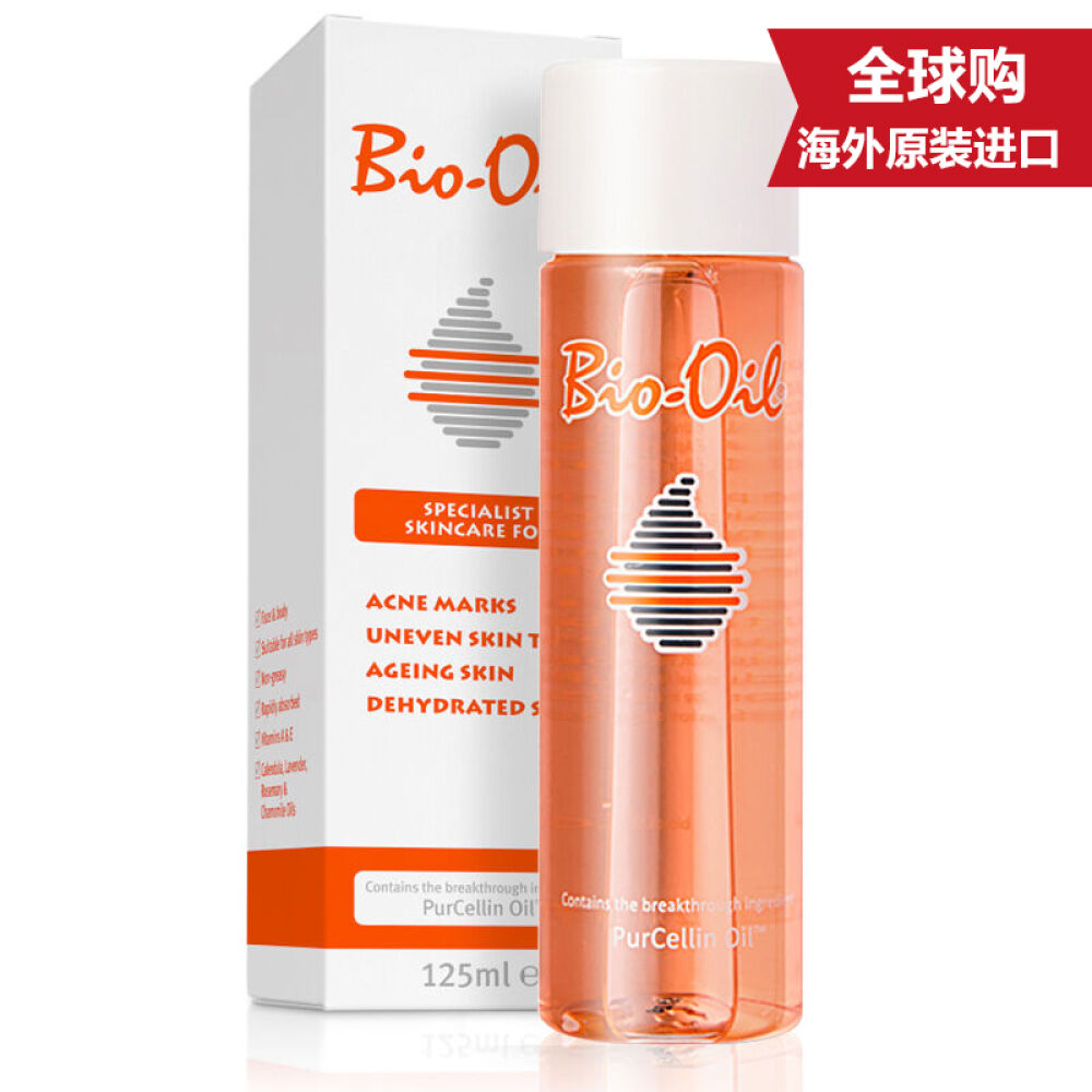 百洛（Bio-Oil）多用护肤油125ml（南非进口百洛油）125ml9019