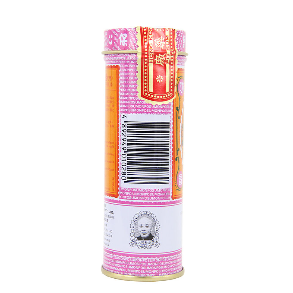 【海外直邮】香港地区代购香港药品黄道益保心安油平安膏液体创可贴双飞人家跌打损伤保心安油30ML装