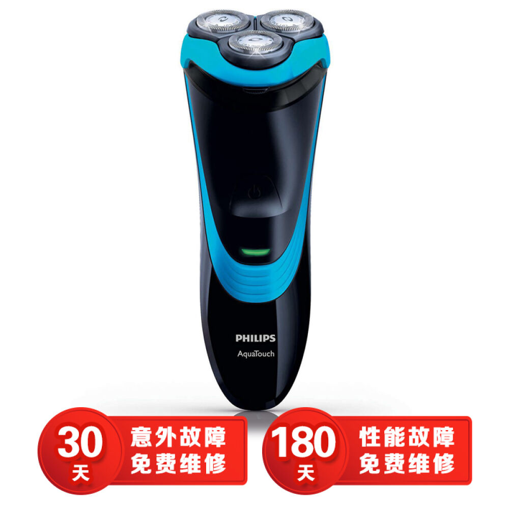 飞利浦PhilipsAT750电动剃须刀三刀头刮胡刀充电须刨全身水洗+顺滑刀网+双层刀片