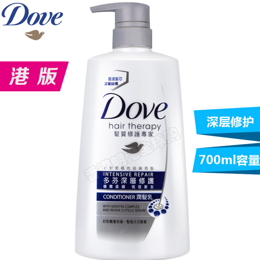 香港版多芬护发素润发乳700ml深层修护