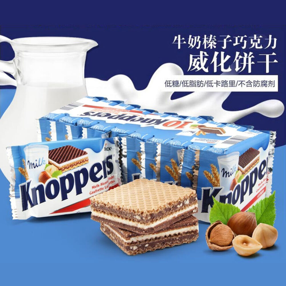 Calbee卡乐比水果仁燕麦营养早餐即食麦片日本进口零食减重德国knoppers榛子巧克力夹心威化10包
