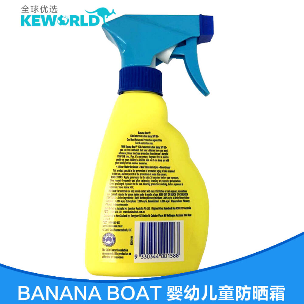 全球购身体澳洲进口防晒霜BananaBoat香蕉船儿童宝宝婴儿防晒霜SPF50+防晒乳*1瓶防晒霜240ml