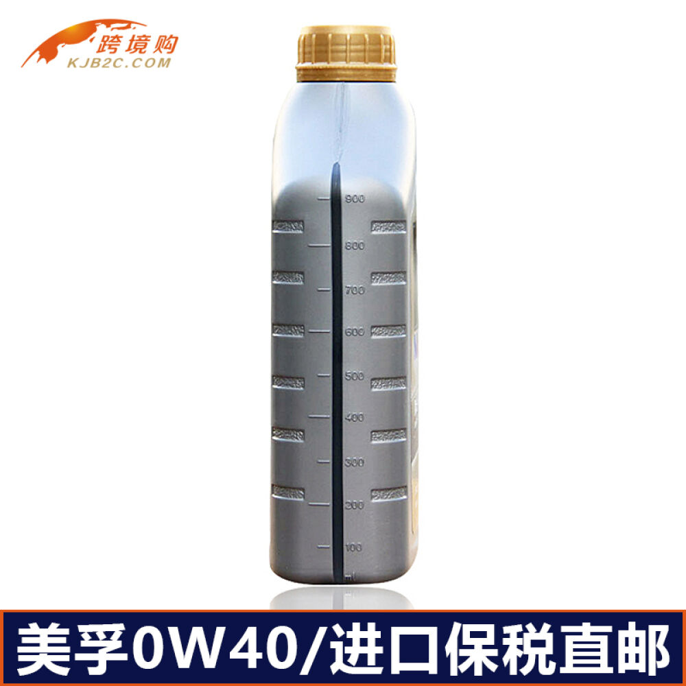 欧盟进口汽车机油正品美孚金一号1号0W40全合成机油润滑油发动机润滑油1L美孚金一号0W-401L