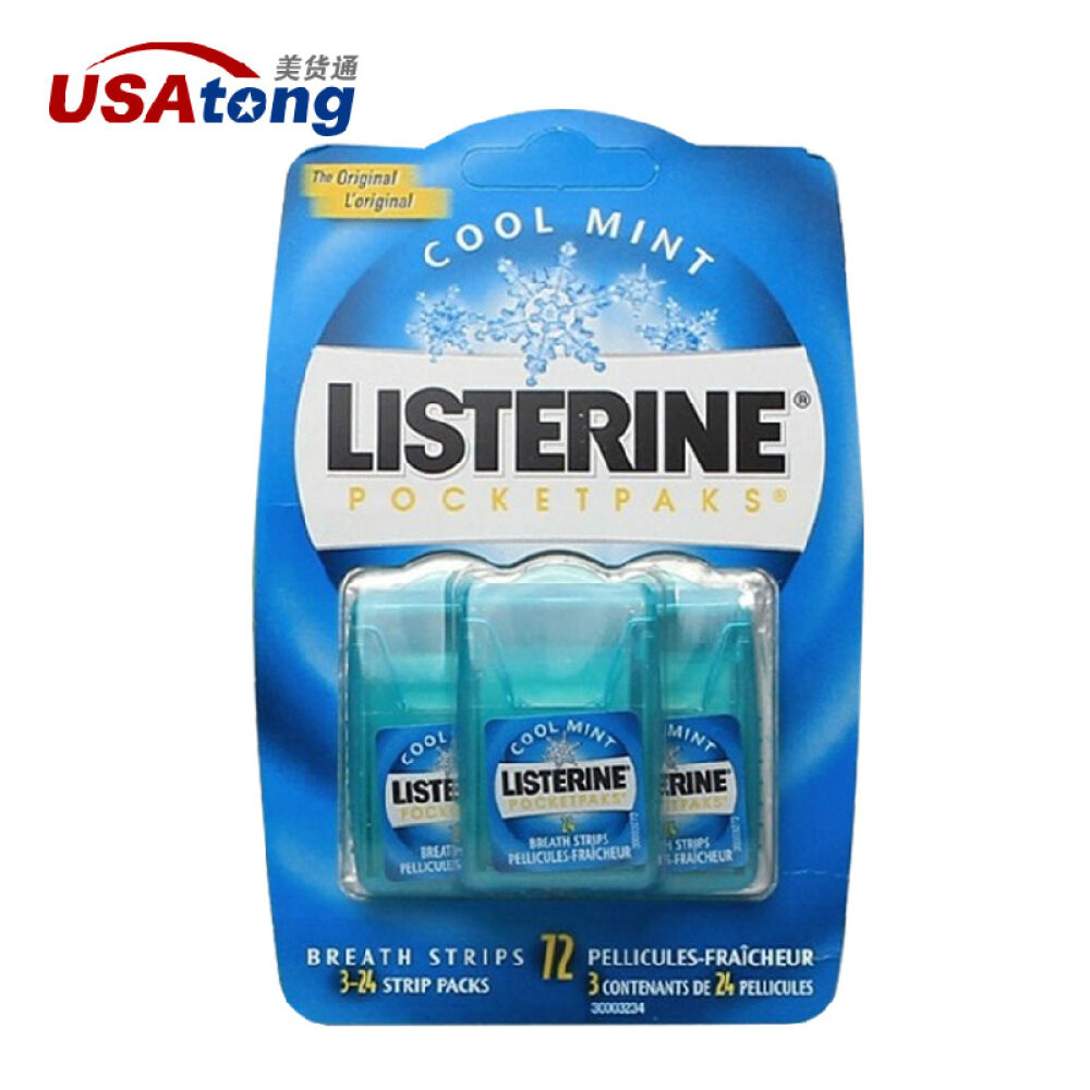 【全球购】美国原装进口listerine李施德林杀菌口香片口气清新含片冰薄荷味3*24片