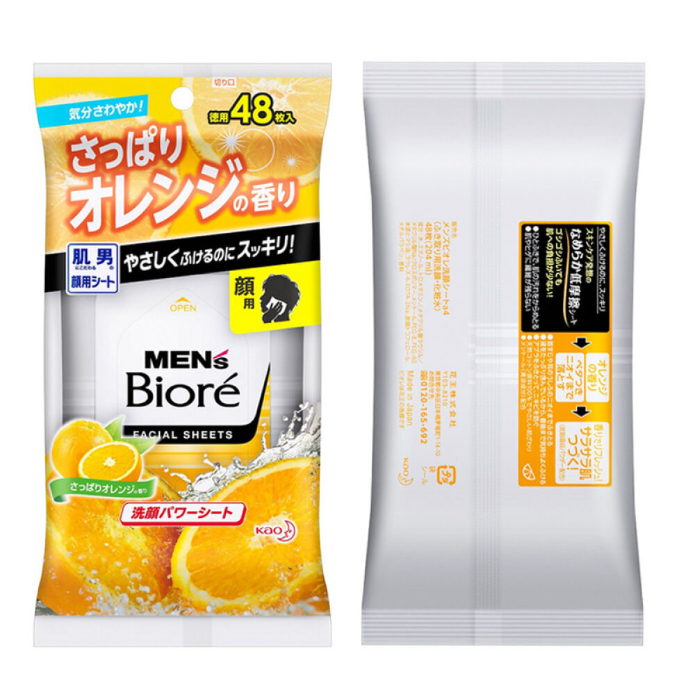 日本花王BIORE碧柔男士除臭湿巾纸除异味湿巾48枚装橙香面部用