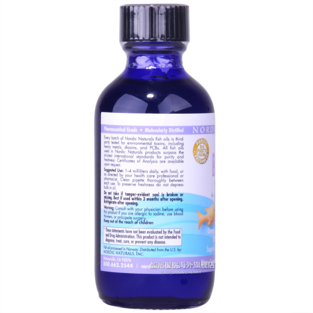 全球购美国挪威小鱼NordicNaturals婴儿深海鱼油D3滴剂含DHA婴幼儿鳕鱼两瓶