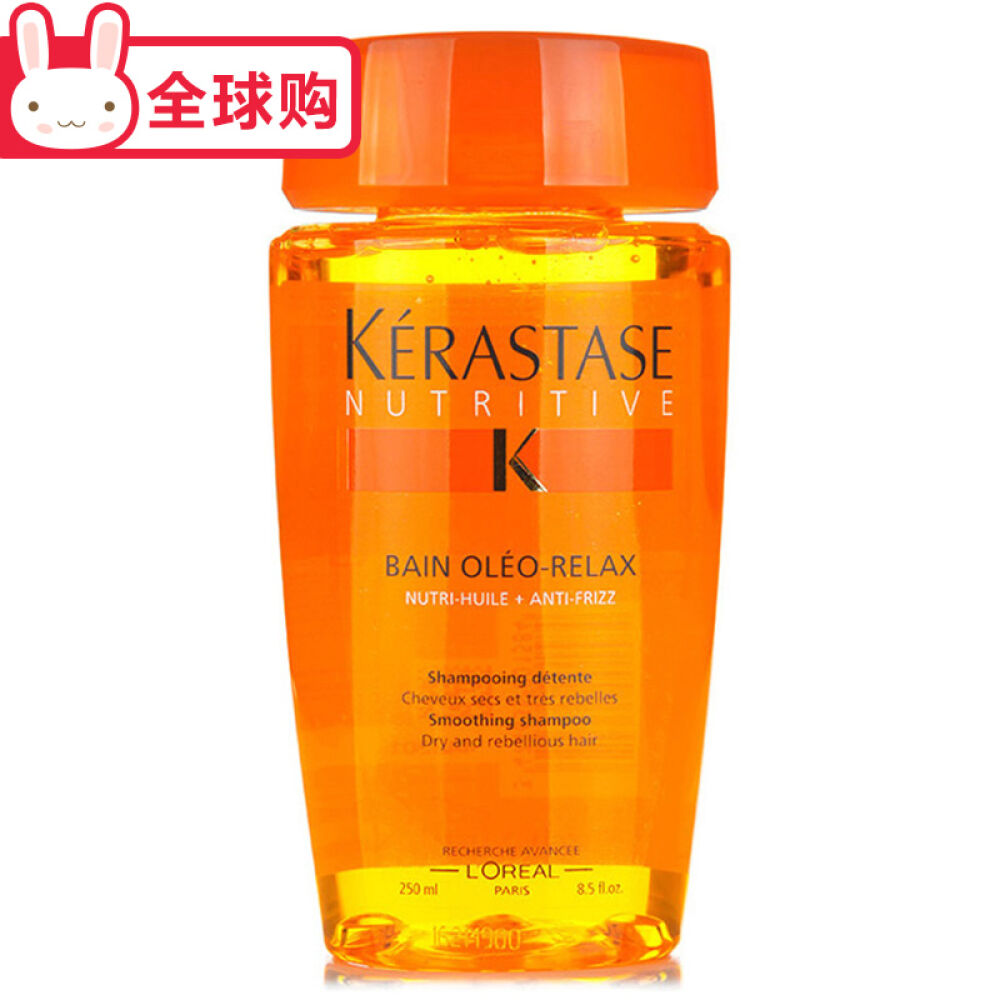 卡诗（KERASTASE）洗发水250ml(柔顺发质改善毛躁)奥丽顺柔洗发水250ml