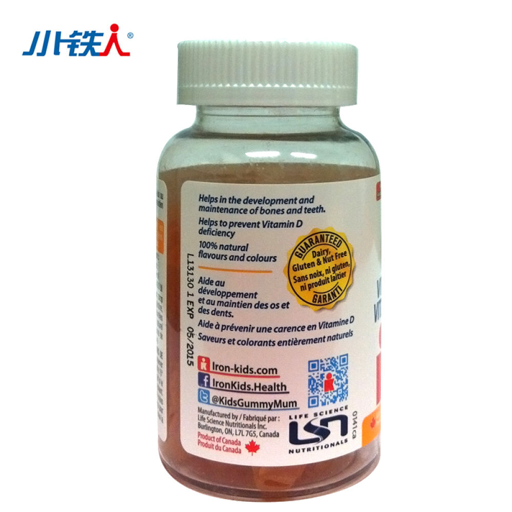 【全球购】加拿大直邮进口小铁人儿童钙片维生素D咀嚼片软糖宝宝补钙