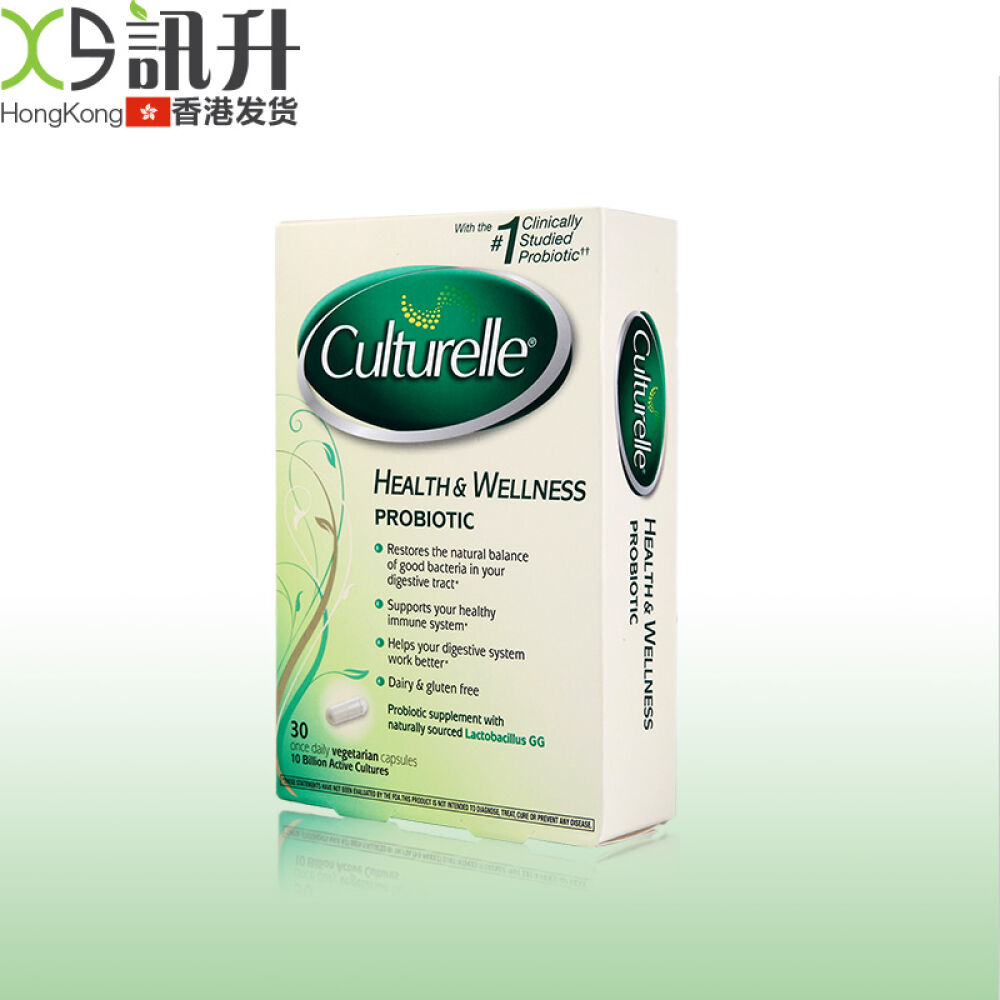 【全球购】美国Culturelle康萃乐婴幼儿童LGG益生菌粉防腹泻调肠胃增强宝宝体质大人调理肠胃通畅