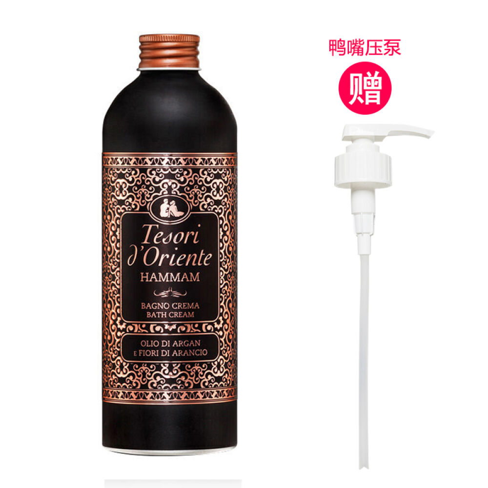 东方宝石香水沐浴露沐浴液香氛女士土耳其白皙肌肤500ml