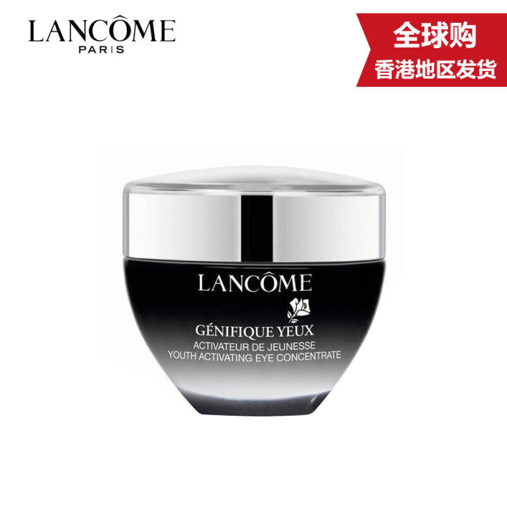 【法国原装进口】兰蔻小黑瓶眼霜黑眼圈细纹补水保湿紧致眼霜15ML