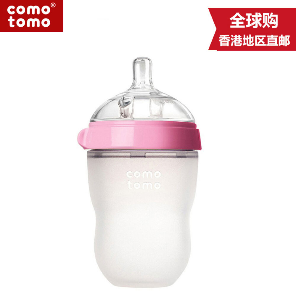 美国进口comotomo可么多么奶瓶单瓶装颜色随机
