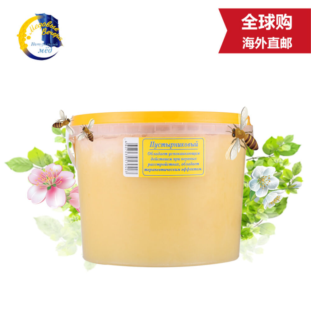 俄罗斯原装进口蜂蜜蜂蜜晚宴天然野生椴树蜜洋槐蜜百花蜜1kg益母草蜜(0403)