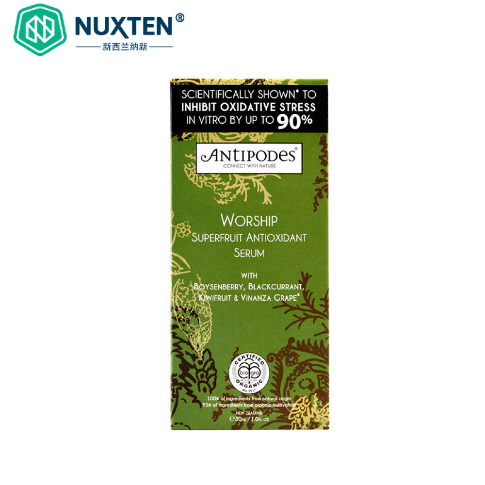 【全球购】Antipodes水果精华液30ml滋润保湿抗细纹（新西兰直邮）