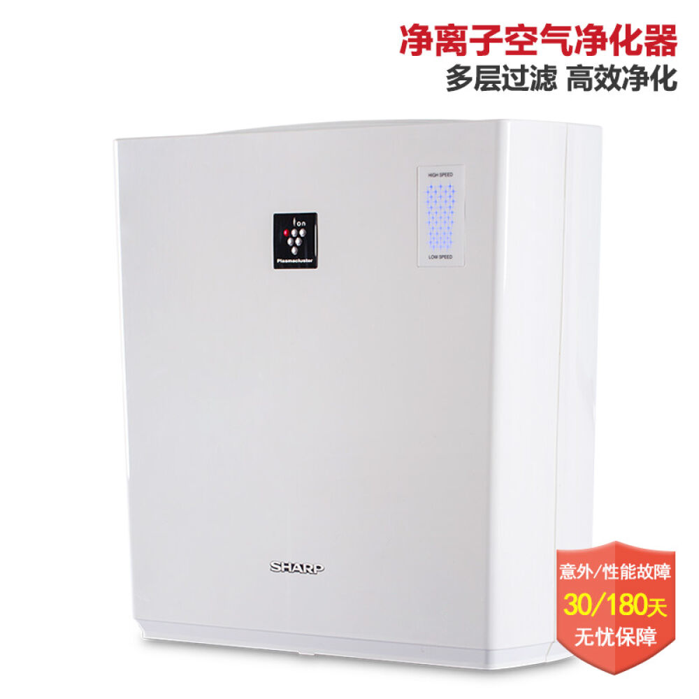 【预售】夏普SHARP家用空气净化器FU-A28E净离子空气净化器除甲醛异味雾霾