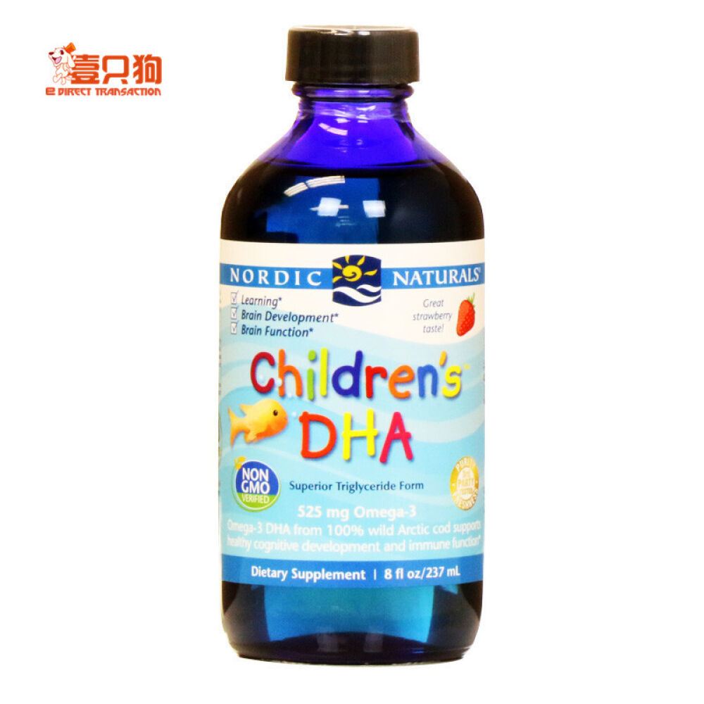 【壹只狗】新西兰直邮NordicNaturals挪威小鱼儿童鳕鱼肝油119ml 【壹只狗】新西兰直邮NordicNaturals挪威小鱼儿童鳕鱼肝油119ml