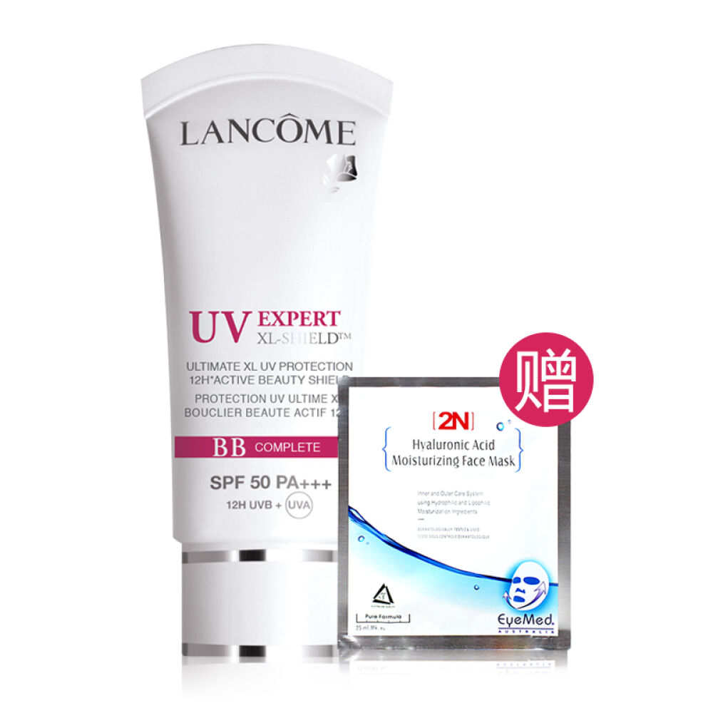 兰蔻lancomebbuv遮瑕防晒隔离bb霜spf5030ml01象牙色