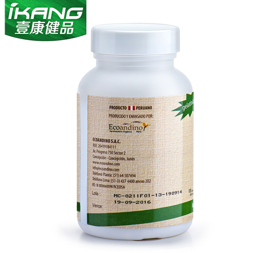 Bionaturista秘鲁原装进口玛卡胶囊黑玛咖男性保健品补肾壮阳固精玛卡精片玛卡干片Ecoandino玛咖胶囊100粒1盒装