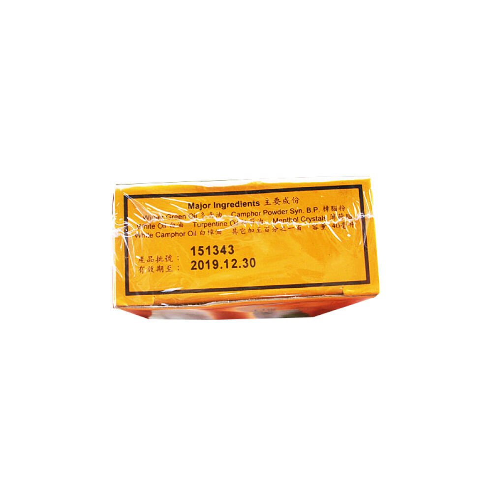 星加坡鸿威金波士下山虎肩周劳损活络油新加坡星加坡鴻千里追風油破痛油其他星加坡金波士正庄破痛油40ML