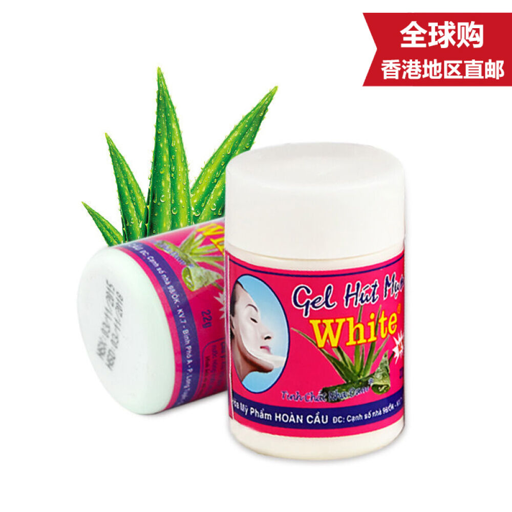 【全球购】越南泰国Counterpain施贵宝肯得白虎膏泰国花香型薄荷鼻通香筒泰国white黑头芦荟胶膏贴22g
