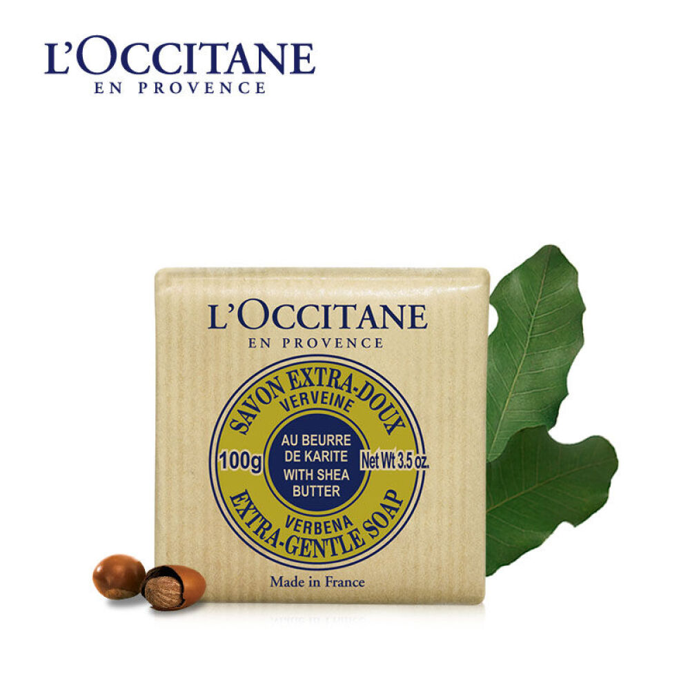 l"occitane/欧舒丹香皂护肤沐浴皂肥皂乳木果马鞭草味香皂100g