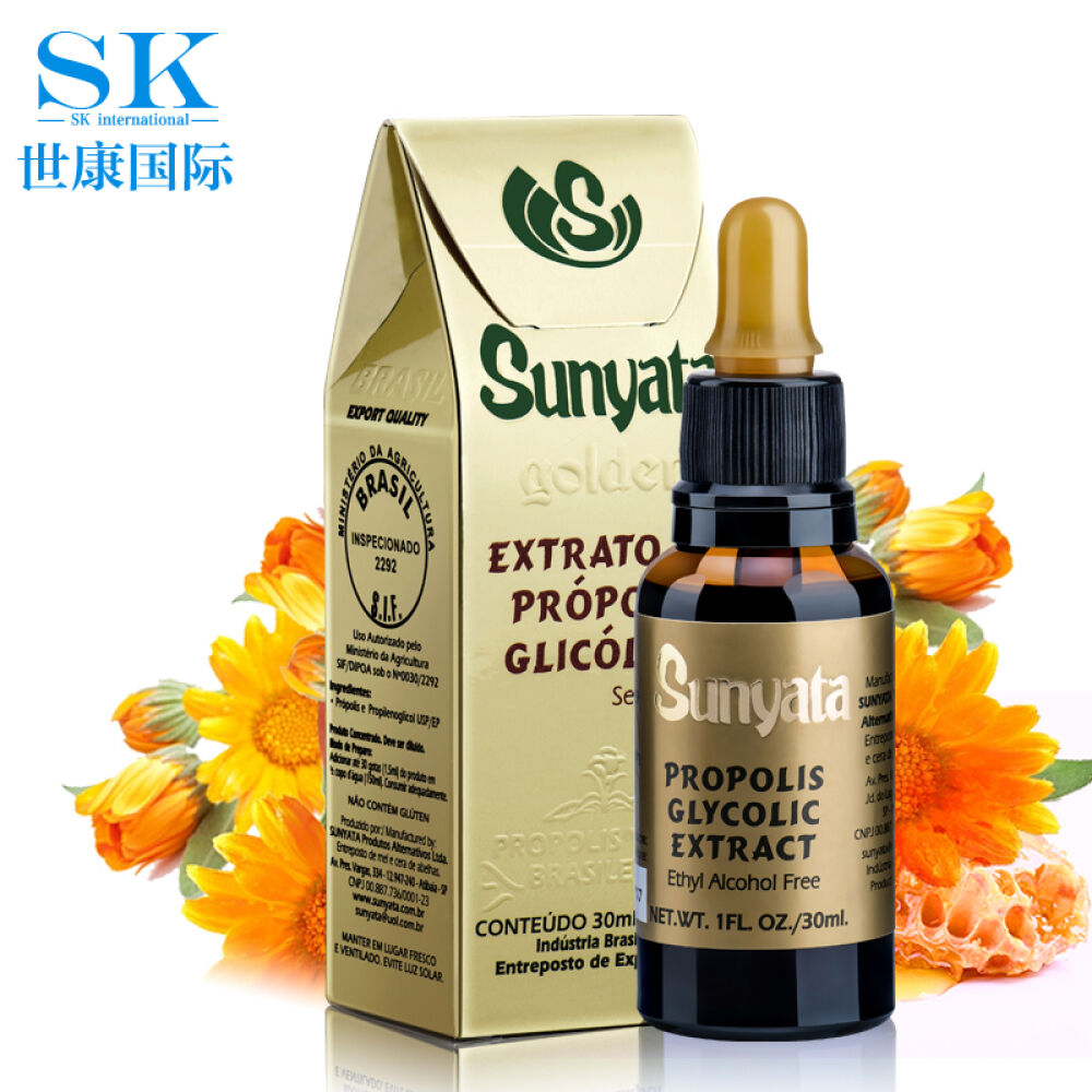 【全球购】Sunyata巴西天然绿蜂胶液滴剂非蜂胶软胶囊原装进口30ml/瓶蜂胶液无酒精不含蜂蜡