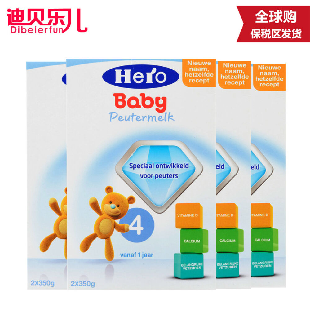 【全球购】荷兰本土美素herobaby海外原装进口保税直邮婴幼儿配方儿童成长奶粉4段1岁以上(4盒装)