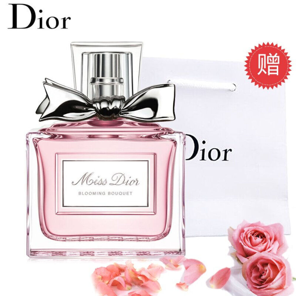 【香港地区直邮】Dior克丽丝汀迪奥香水真我/花漾甜心小姐女士香水花漾甜心EDT30ml