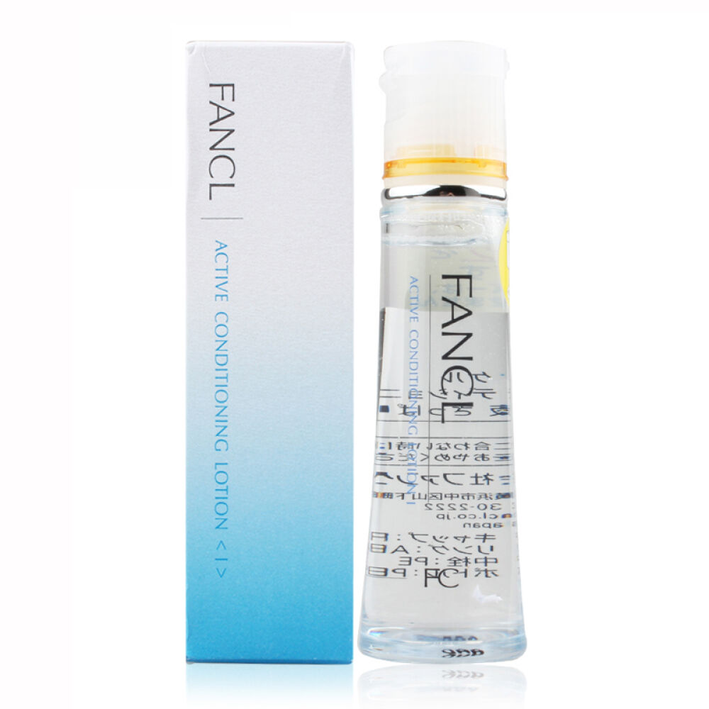 芳珂无添加FANCL深层锁水补湿液清爽型30ml【原装进口】