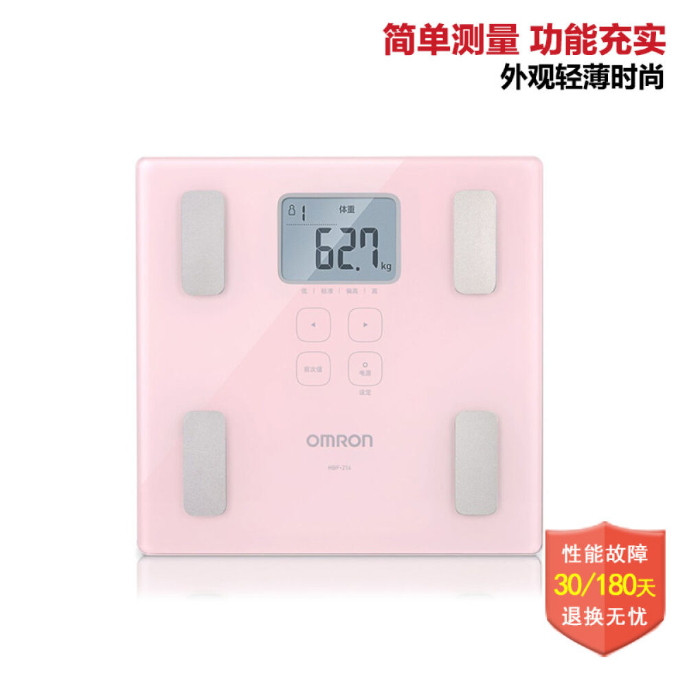欧姆龙（OMRON）体脂秤HBF-214脂肪测量器电子脂肪秤体重秤HBF-214P