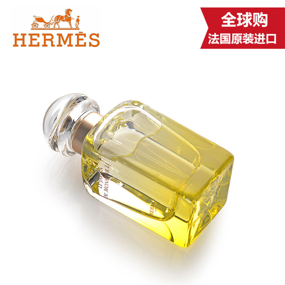 hermes爱马仕李先生的花园中性女士淡香水30ml